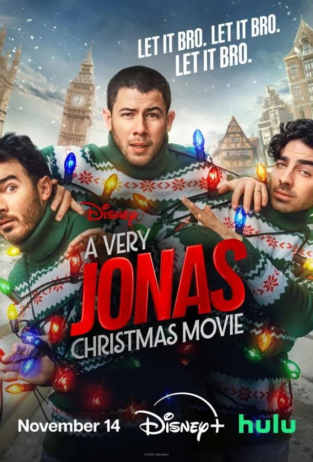 Рождество братьев Джонас Фильм2025смотреть онлайн бесплатно