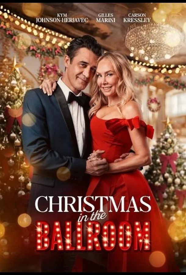 Рождество в танцевальном зале Фильм2025смотреть онлайн бесплатно