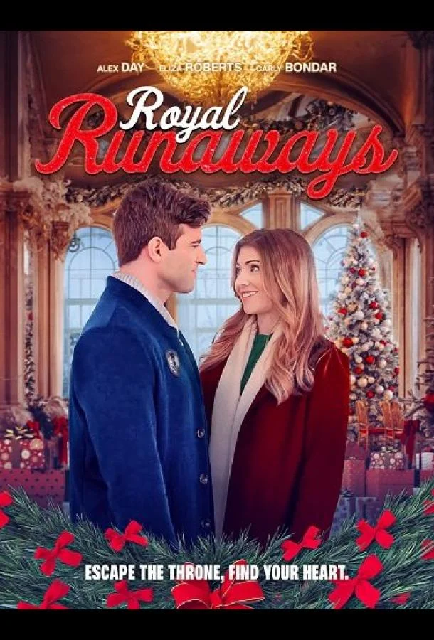 Побег по-королевски Фильм2024смотреть онлайн бесплатно