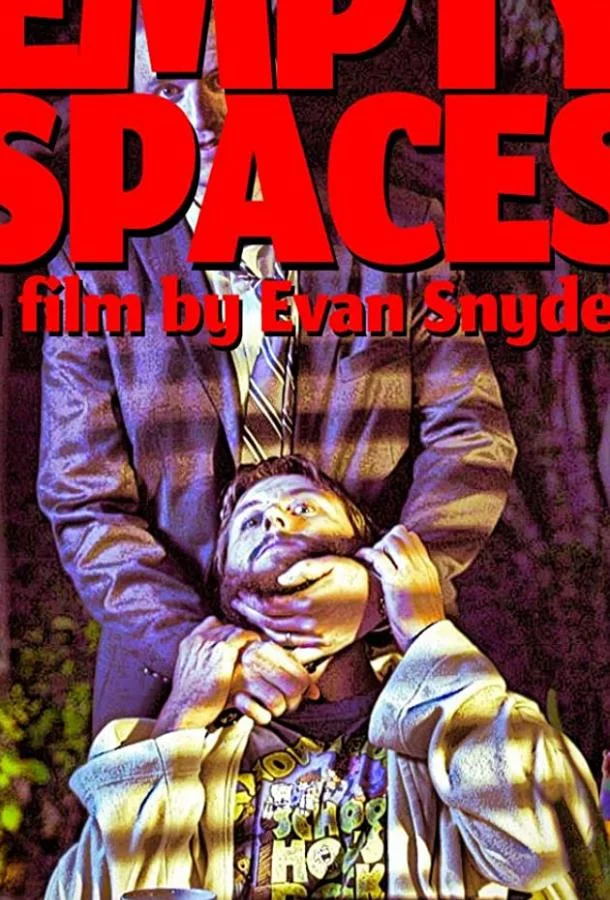 Пустота Фильм2019смотреть онлайн бесплатно