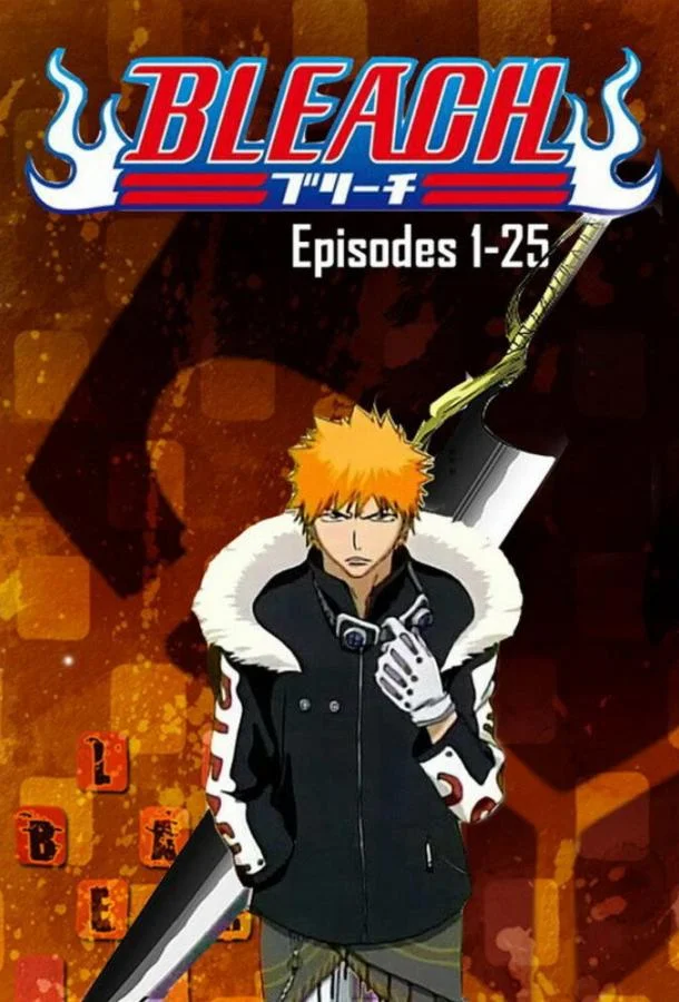 Блич Аниме-сериал2004смотреть онлайн бесплатно