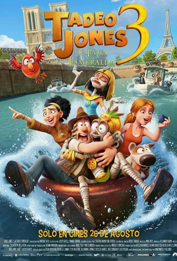 Тэд-путешественник и изумрудная скрижаль Мультфильм2022смотреть онлайн бесплатно